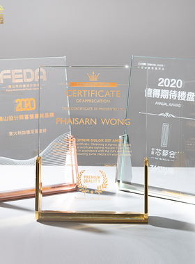 水晶微软金属授权牌奖杯奖牌加盟商匾经销商授牌定制定做金箔年会