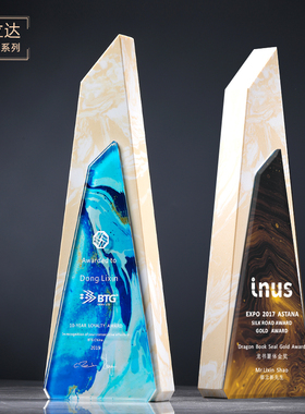 大理石水晶奖杯定制定做企业颁奖授权牌刻字创意彩色冠军儿童年会