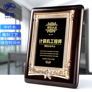 奖牌定制定做木质木托麦穗月度牌匾证书加盟经销商授权牌业绩冠军