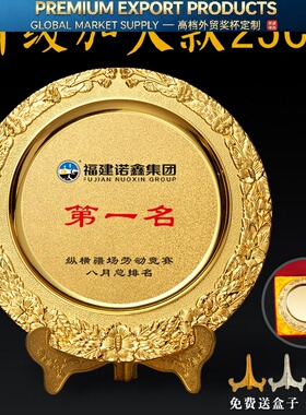 Premium Trophy奖盘制作锡盘定做荣誉牌匾表彰牌纪念牌授权证书公