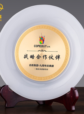 创意金镶玉奖盘定制奖牌定做授权书荣誉牌制作抗疫奖杯表彰纪年会