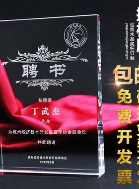 K9奖牌电影纪念奖杯定制证书聘书授权书订做加盟牌奖牌优秀员年会