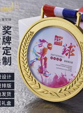 奖牌定做挂牌金牌定制马拉松运动会奖牌羽毛球 篮球 奖品金属年会