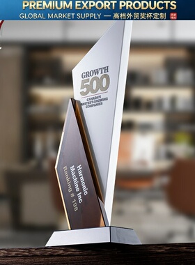 Premium Trophy奖杯K9水晶奖杯高档授权牌荣誉颁奖优秀员工创意奖