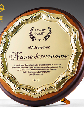 金属奖牌定制定做创意高档木质荣誉证书聘书加盟授权牌颁奖纪年会