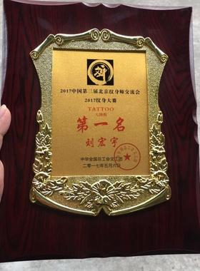 包邮金箔奖牌木托牌匾纹身奖牌奖杯制作铜牌定制 授权牌 优秀年会