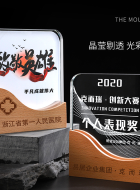 实木水杯定制定做创意颁奖高档优秀员工年会授权奖牌刻字纪念年会
