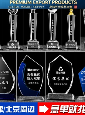 奖杯高档大气奖牌定做五角星奖杯儿童比赛奖品优秀员工年会