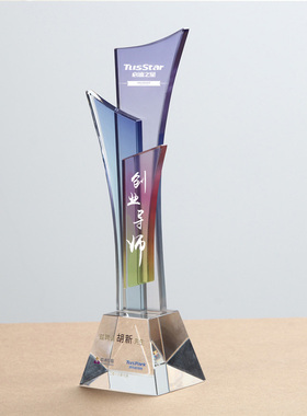 奖杯定制创意刻字玻璃水晶定做冠军高档年会优秀员工教师纪念年会