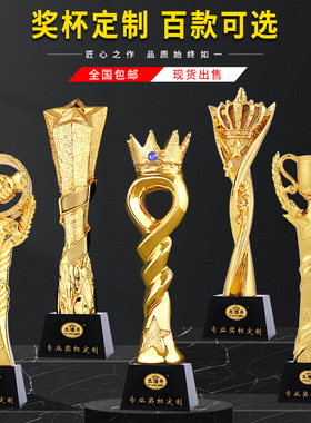 奖杯定制定做创意大拇指五角星企业颁奖荣誉比赛奖牌刻字水晶年会