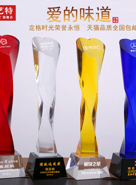 新款水晶奖杯定制企业慈善公益活动颁奖爱心奖杯定做制作刻字年会