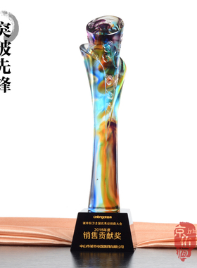 琉璃奖杯定制刻字企业活动颁奖礼品纪念品奖杯制作优秀员工年会