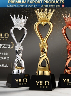 Premium Trophy金属奖杯皇冠定做创意冠军水晶金银铜爱心荣誉儿童