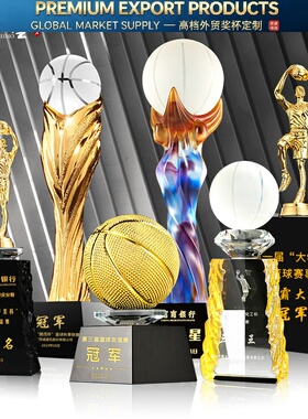 篮球奖杯奖牌水晶定制冠军mvp2021nba比赛创意大号金银铜大中年会