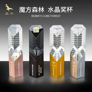 月度多彩红色奖品刻业绩冠军 企业表彰定制 2021新款 奖杯奖牌定制