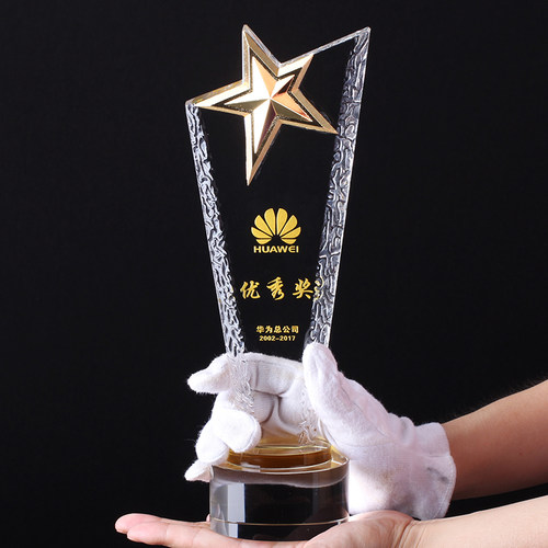月度五角星奖杯定制 奖杯定做 优秀员工颁奖奖杯制作业绩冠军