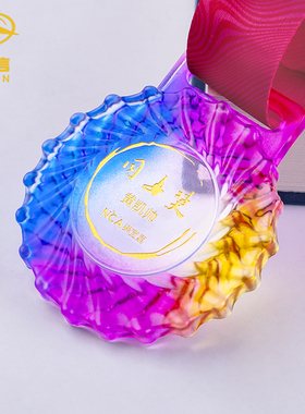 创意琉璃奖牌定制定做运动会儿童马拉松比赛金牌优秀员工颁奖年会