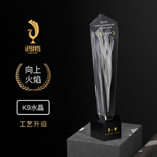 大号水晶奖杯定制定做奖牌制作团队冠军创意精品年会优秀员工年会