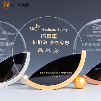 奖杯金银铜制定制作定制冠军奖杯定制冠亚季军个性优秀员工年会