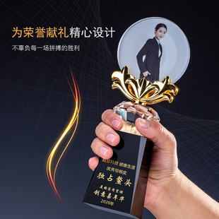 奖杯年度业绩销售冠军照片纪念优秀员工学校表彰老师退休年会奖牌