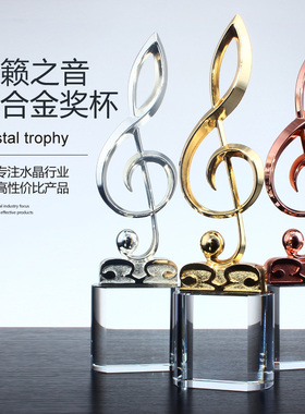 水晶奖杯定制 音符奖杯金属金话筒奖杯 歌唱比赛创意音乐奖品年会