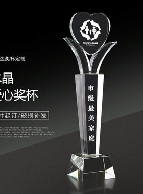 护士节奖杯水晶定制定做创意纪念品爱心形荣誉颁情人护士奖杯年会