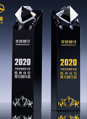 水晶奖杯定制定制创意钻石高档加盟经销商荣誉证书聘书颁奖纪年会