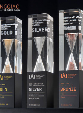 沙漏奖杯奖牌定制高档儿童优秀员工比赛冠军荣誉奖杯刻字优秀年会