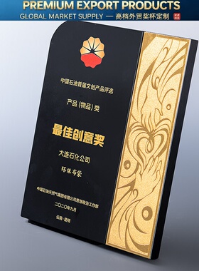 创意荣誉牌匾授权牌定做战略合作伙伴牌匾铜牌奖章奖牌刻年会