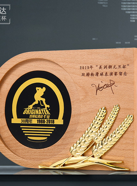 麦穗实木奖牌授权牌奖杯定制定做树脂荣誉牌匾网球辩论赛木质年会
