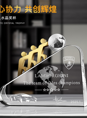 奥丽卡水晶奖杯定制创意金属优秀团队冠军奖杯授权牌颁奖合作年会