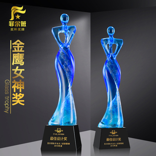 琉璃38女神节奖杯定制妇女优秀女性美容选美模特比赛奖杯优秀年会