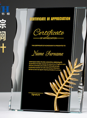 棕榈奖水晶奖杯定制授权牌荣誉牌匾加盟牌经销商奖牌定制定做年会