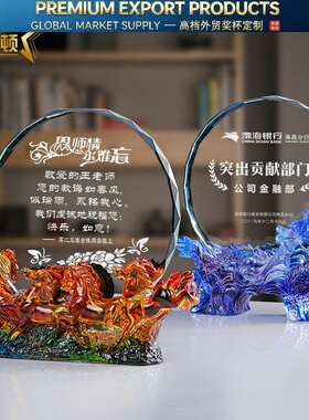 水晶奖杯定制定做创意琉璃授权牌周年庆奖牌医生退休教师节纪年会