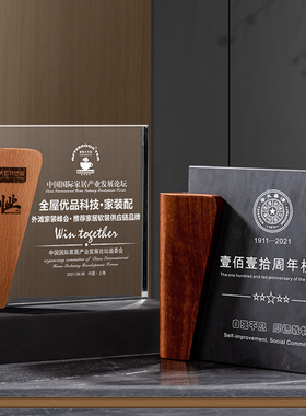 实木水晶奖杯奖牌定制做创意高档木质授权牌定做刻字玻璃感谢年会
