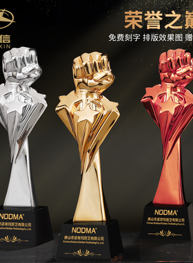 树脂奖杯定制定做创意五角星金属奖杯公司团队比赛冠军水晶杯年会
