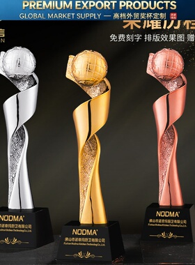 树脂奖杯定制定做创意金属水晶奖杯制作公司年会优秀员工冠军年会