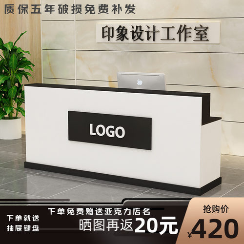 公司前台接待台便利店烤漆商用吧台桌收银柜台现代简约柜台店铺小