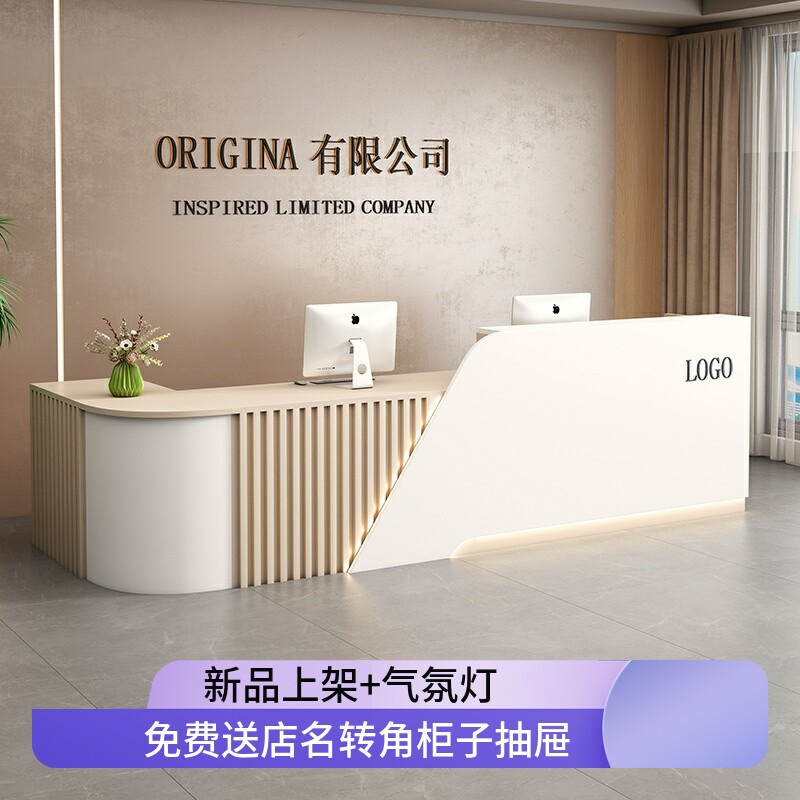 现代简约接待台转角美容院便利服装店收银台店铺柜台吧小型前台桌