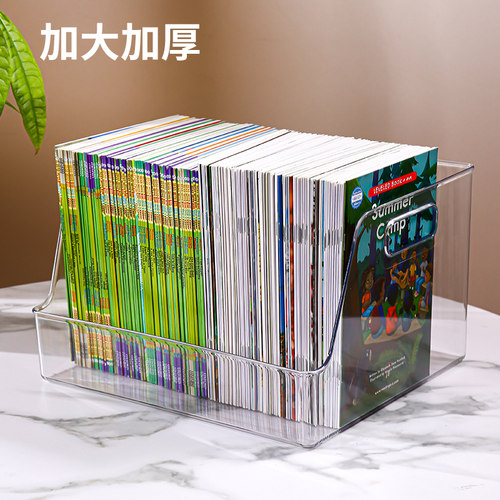 儿童透明桌面书本收纳置物架