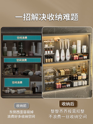 镜柜收纳盒卫生间洗漱洗手台化妆品口红置物架浴室柜内分格整理盒