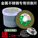 107切割片工业黄50片装 双网不锈钢金属专用砂轮片 送上下压板