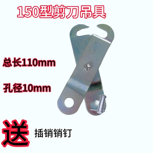 悬挂流水线吊具 150型输送链条挂具涂装喷涂喷漆单点吊挂具