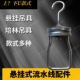 流水线配件旋转培林吊具涂装 直销 喷塑喷漆挂具输送链条设备特价