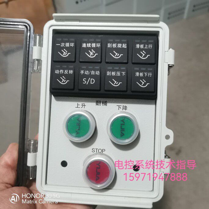 压缩垃圾车电控系统程力压缩垃圾车电控控制器刷程序后盒电控盒子