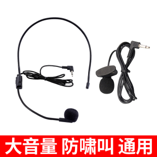 索爱扩音器麦克风小蜜蜂耳麦头戴式 教师上课专用有线话筒领夹通用