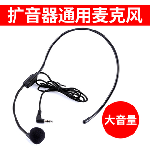 索爱扩音器麦克风小蜜蜂耳麦头戴式 教师教学上课专用有线话筒通用