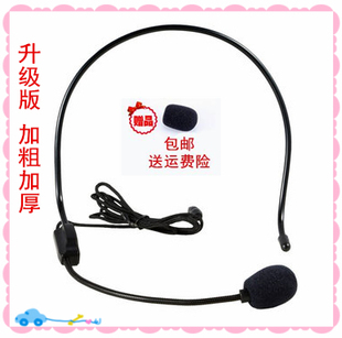 718耳麦话筒头教学式 soaiy索爱老师上课专用扩音器S 618 518 318