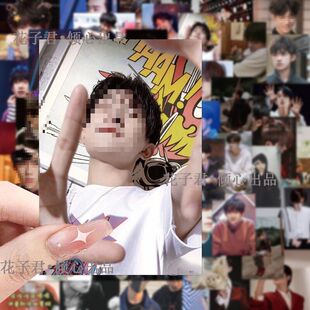 划算贴纸超贴纸易烊千玺一件贴画起批高颜值防张周边120新