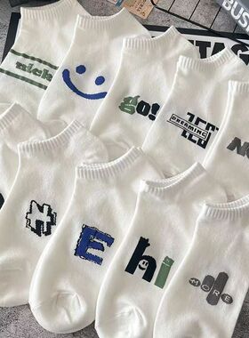 船袜男款春夏季薄款百搭ins潮运动学生防臭白色透气低帮男士短袜